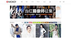 Desktop Screenshot of html.moko.cc