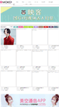 Mobile Screenshot of moko.cc
